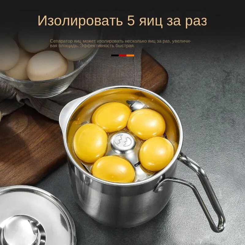 Сепаратор для яиц — фото 1