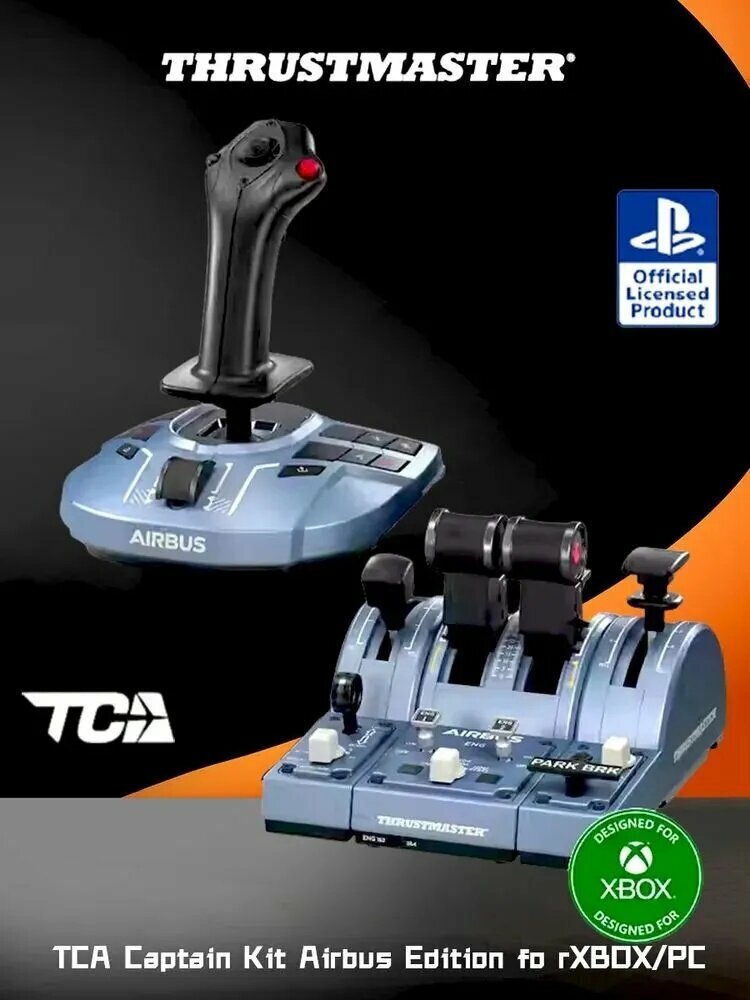 Thrustmaster TCA Captain Pack Airbus Edition — купить по низкой