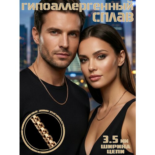 фото Цепь fj fallon jewelry, 1 шт., длина 50 см