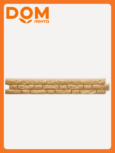 Изображение товара Сайдинг Docke LUX BERGARD "Пекан", бежевый, под камень, длина 180 см, 1шт