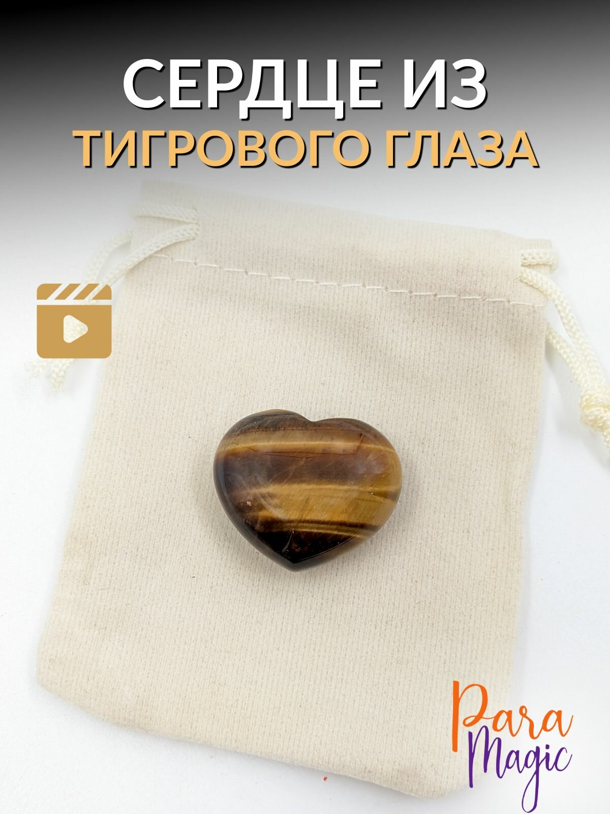 Подвеска