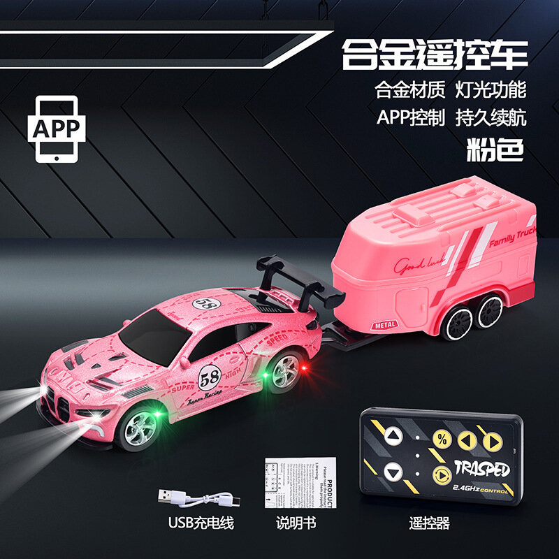 Мини-радиоуправляемая машина BMW M 1:64, сплав, Bluetooth, розовая с прицепом, RC-автомобиль