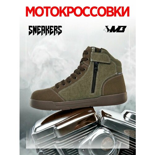 фото Кеды мотоциклетные forest brown madbull - 38