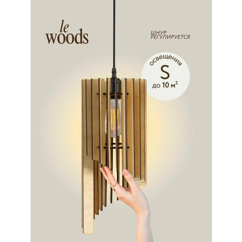 фото Люстра потолочная подвесная деревянная lewoods