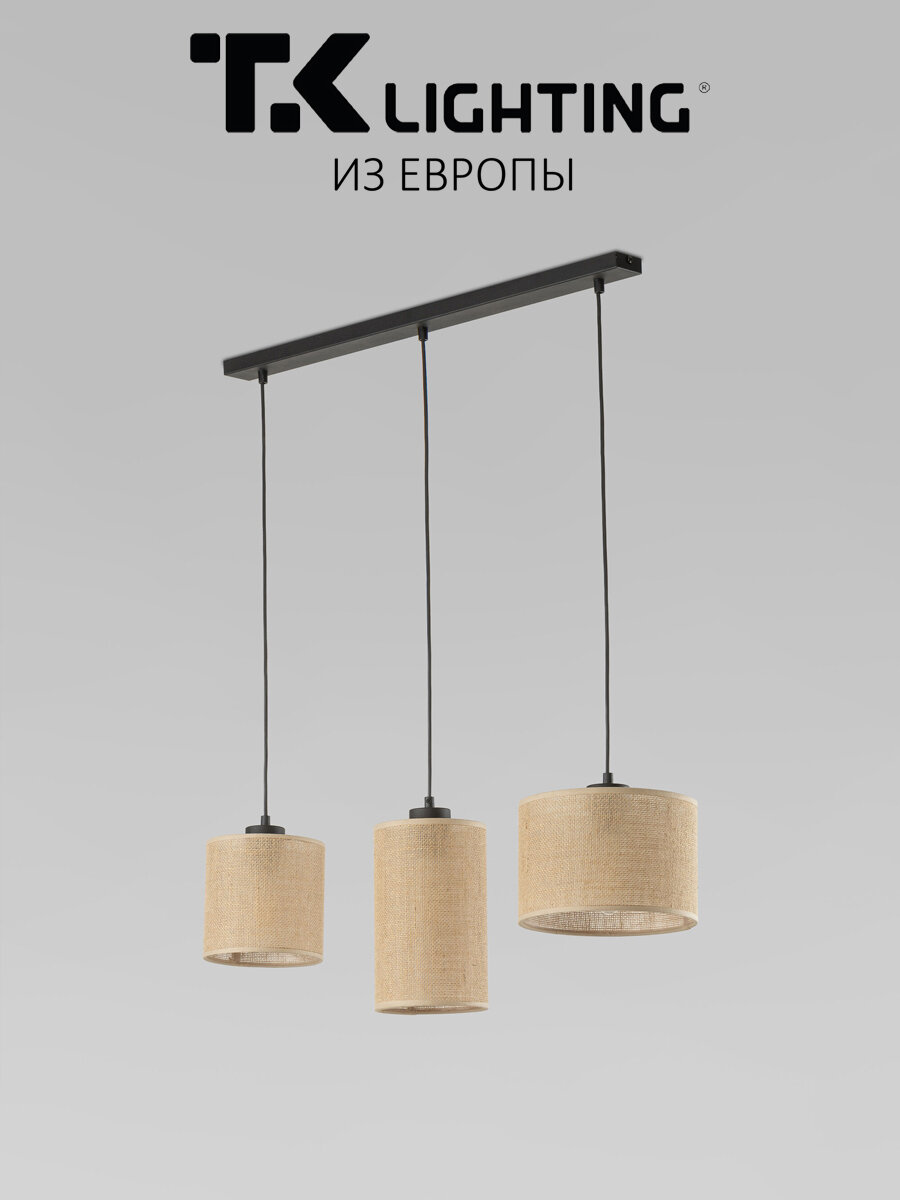Люстра / Подвесной светильник TK Lighting Juta 4954, E27, 3*15 Вт, цвет бежевый