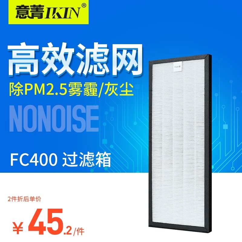 Подходит для системы свежего воздуха Honeywell FF400A15SPW, фильтрующий элемент FF600 FC400. FC400 кроме PM2.5