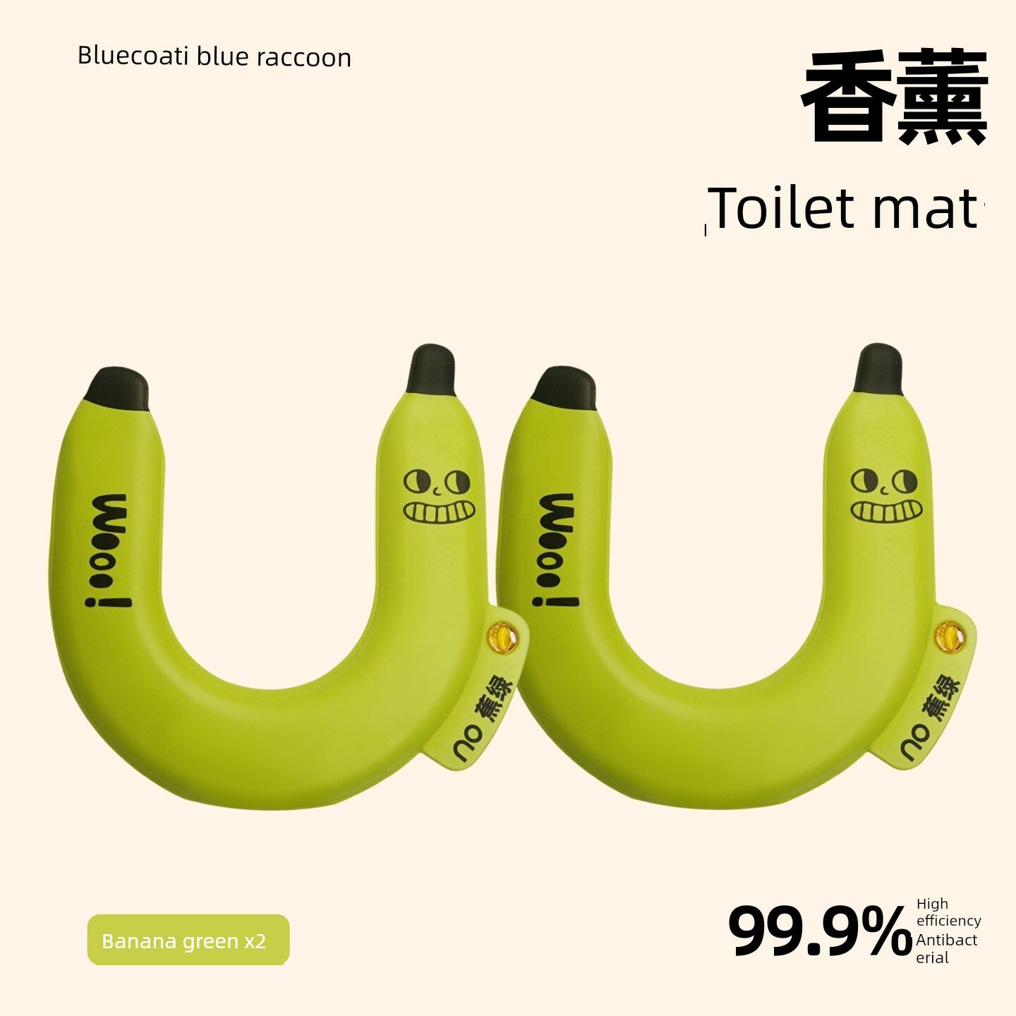 Roll Away Banana Green EVA водонепроницаемое сиденье для унитаза - два банановых зеленых цвета с 2 ароматическими
