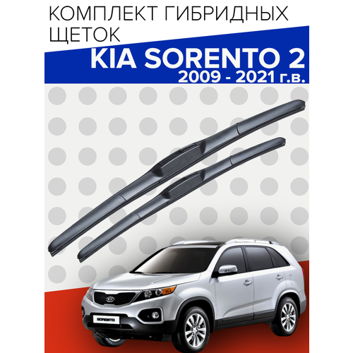 фото Гибридные щетки стеклоочистителя для kia sorento 2 (2009 - 2021 г. в.) 600 и 500 мм / дворники для автомобиля киа соренто 2 skyway