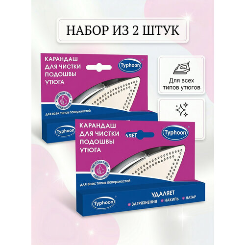 фото Карандаш для чистки подошвы утюга тайфун 32 г х 2 шт