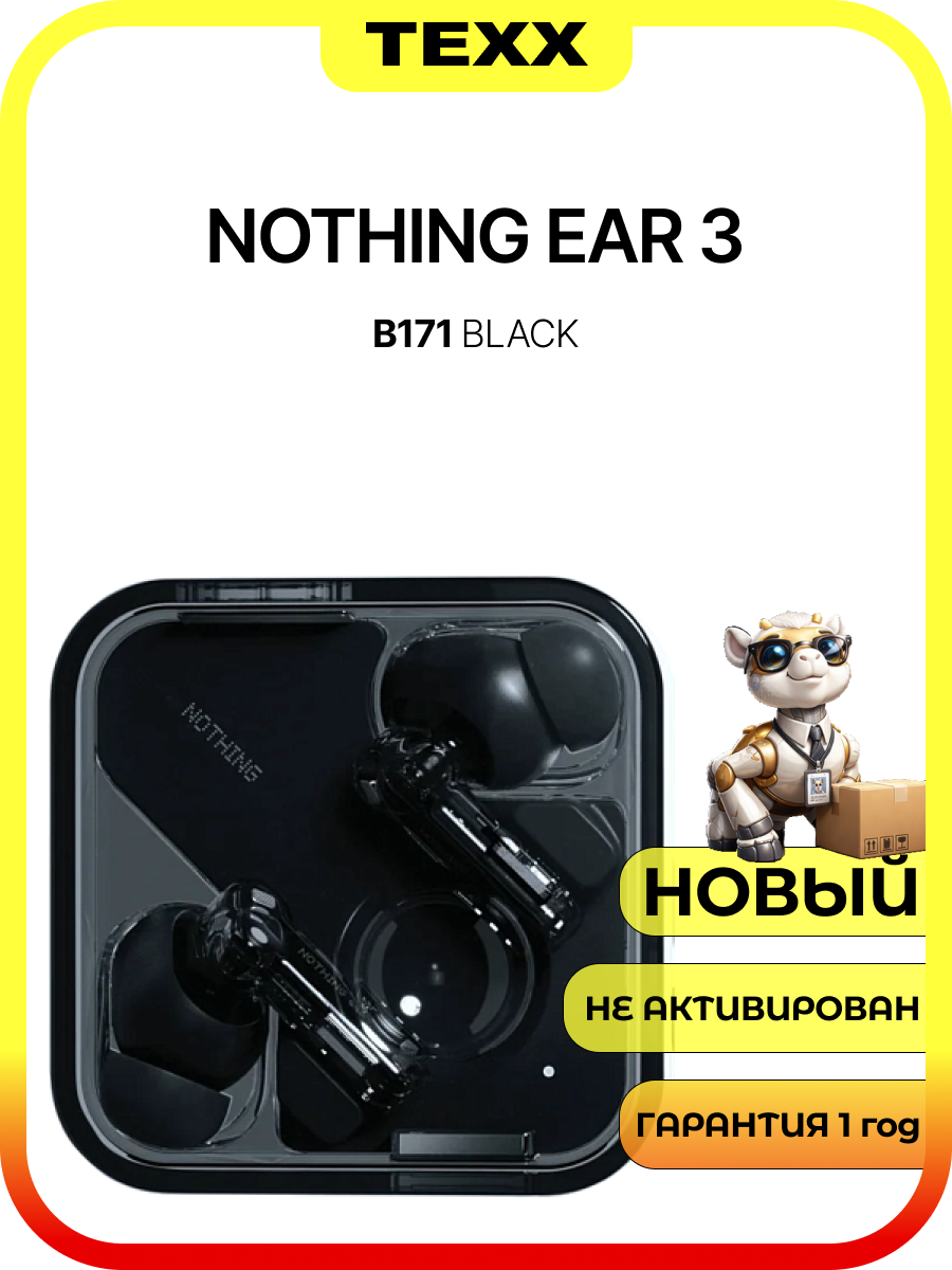 NOTHING EAR 3 (ANC) BLACK ( черный цвет ) B171 Дополнительно: запись и звонки через кейс