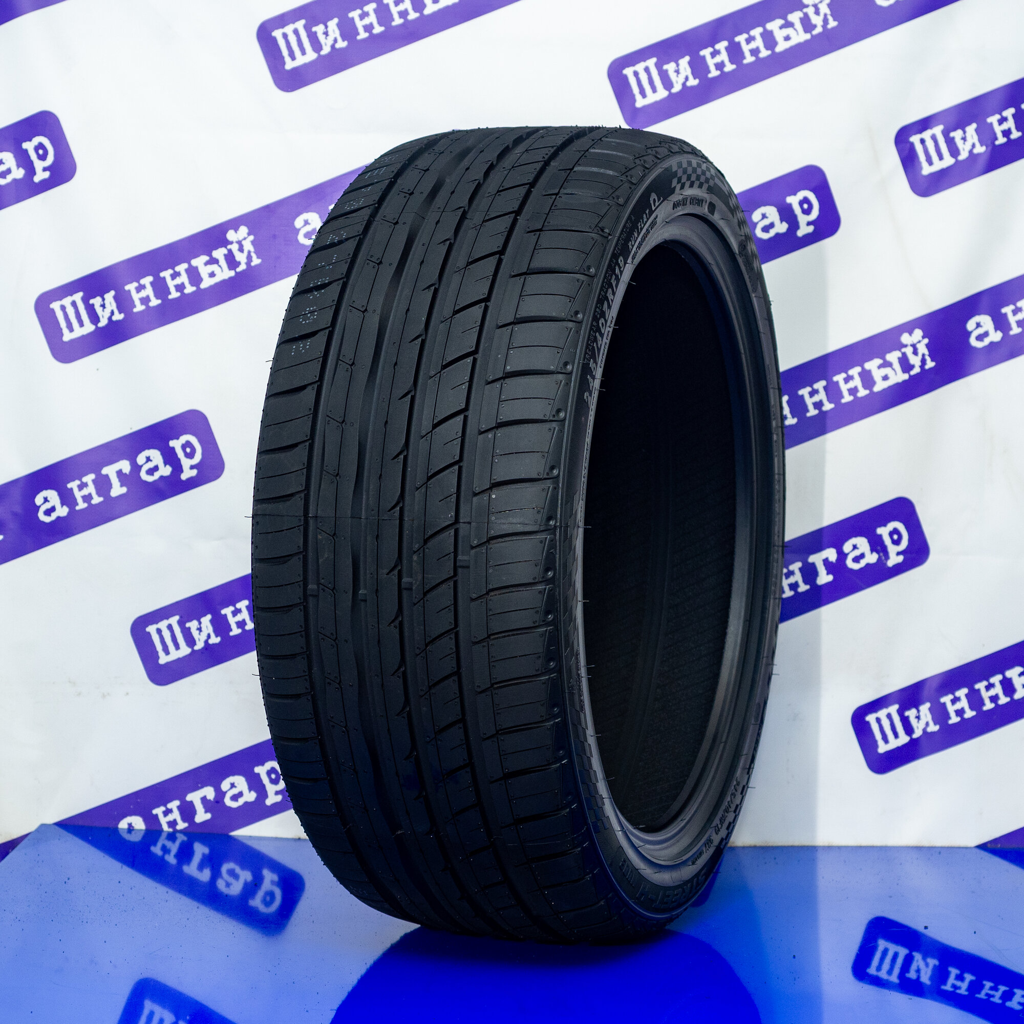 Dynamo (SAILUN Group) Street-H MU03 275/30ZRF20 97Y XL (RunFlat) летняя автомобильная шина