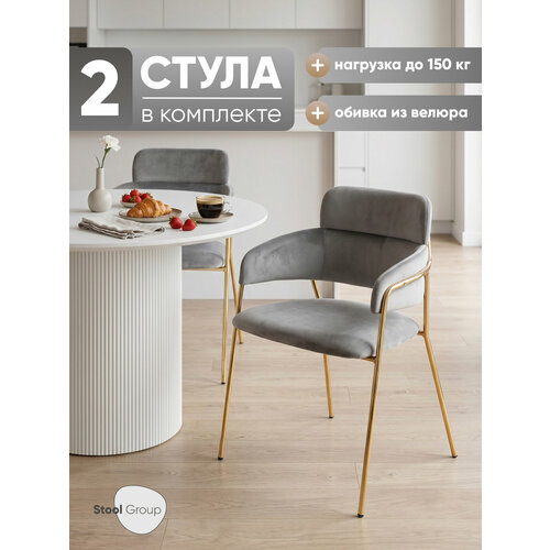 Комплект стульев STOOL GROUP Полин, металл/велюр, металл, 2 шт., цвет: светло-серый