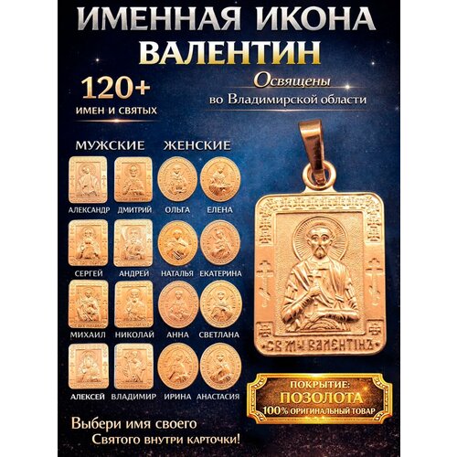 фото Иконка оптимабизнес, золотистый