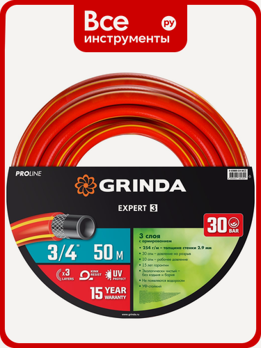 Изображение товара Поливочный армированный 3-х слойный шланг GRINDA PROLine EXPERT 30 атм, 3/4"х50м 8-429005-3/4-50_z02