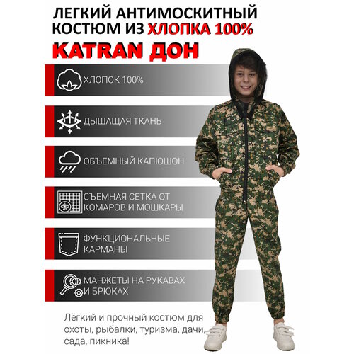 Детский костюм антимоскитный для природы KATRAN ДОН (Хлопок 100%, зеленый пиксель), Размер: 32-34 Рост 134-140