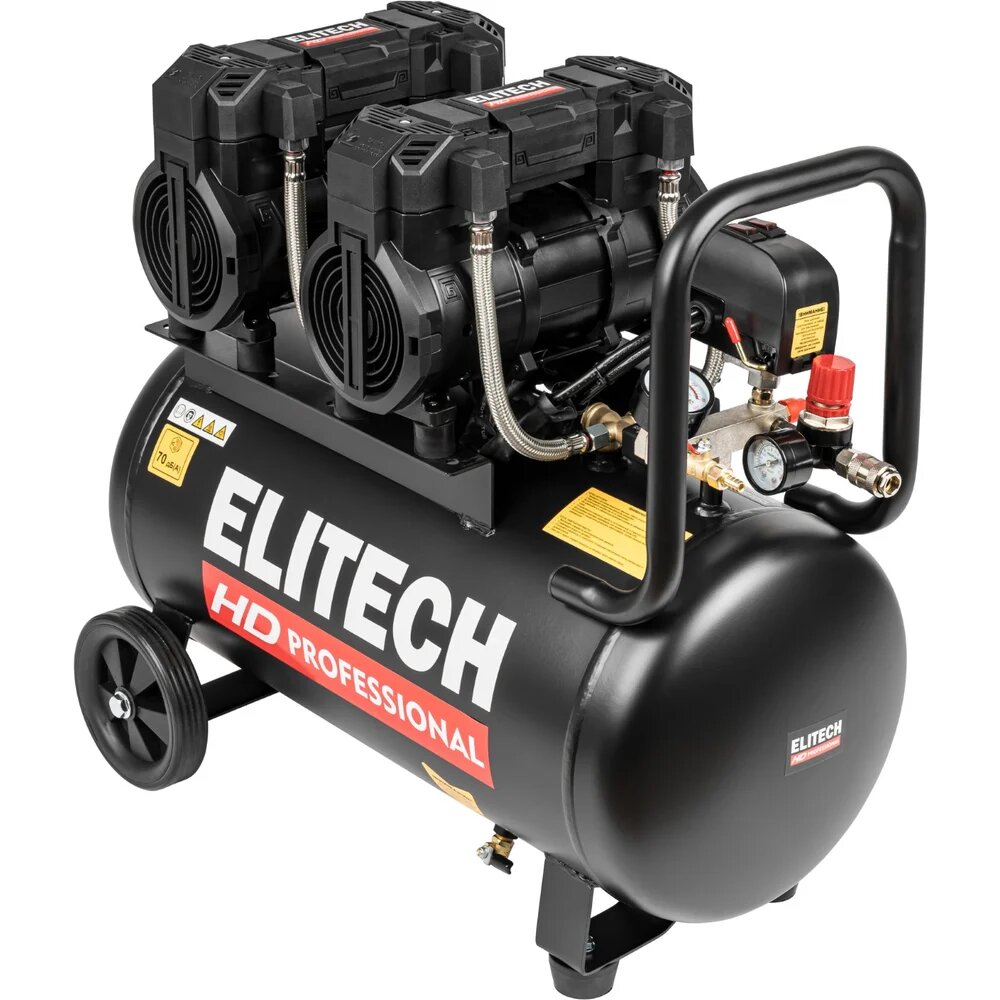 Компрессор безмасляный малошумный Elitech ACF 500-50S (E0501.003.00) 213683 — фото 1