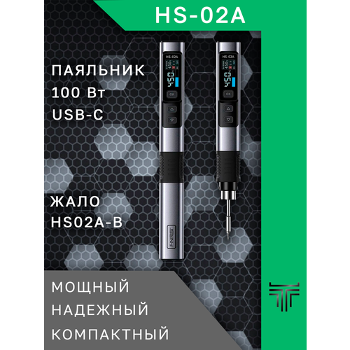 фото Паяльник fnirsi hs-02a 100 вт usb-cpd dc9-24v blue с жалом hs02a-b