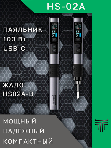 Изображение товара Паяльник FNiRSi HS-02A 100 Вт USB-CPD DC9-24V Blue с жалом HS02A-B