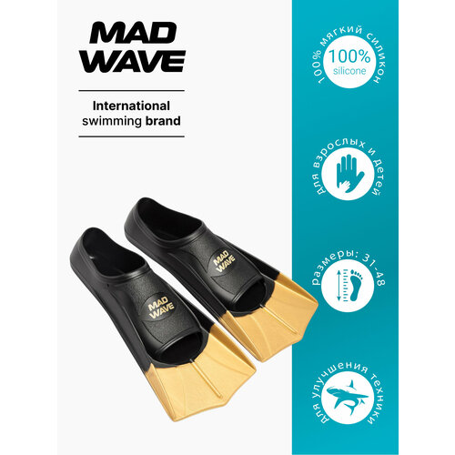Ласты MAD WAVE Fins Training, 31-33