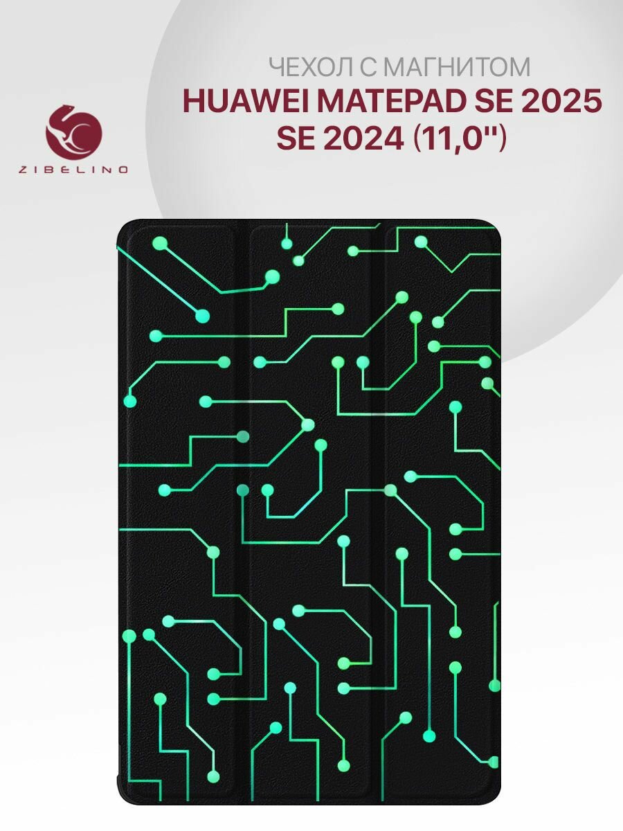 Чехол на Huawei MatePad SE 2025, 2024 (11.0") (AGS6-W09 AGS6-L09) с рисунком, с магнитом, черный с принтом микросхема