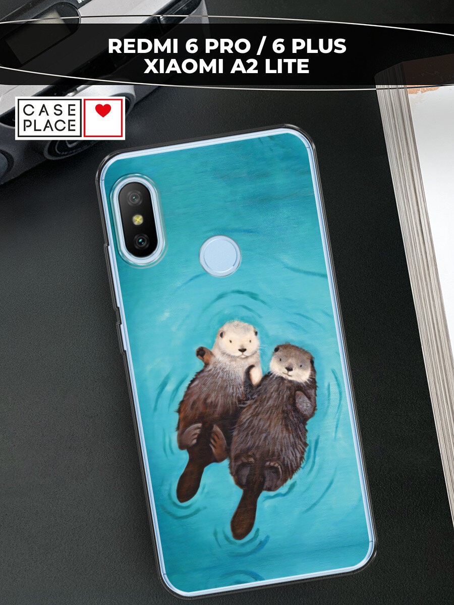 Чехол на Xiaomi Redmi 6 Pro / Сяоми Редми 6 Про с принтом Парочка бобров