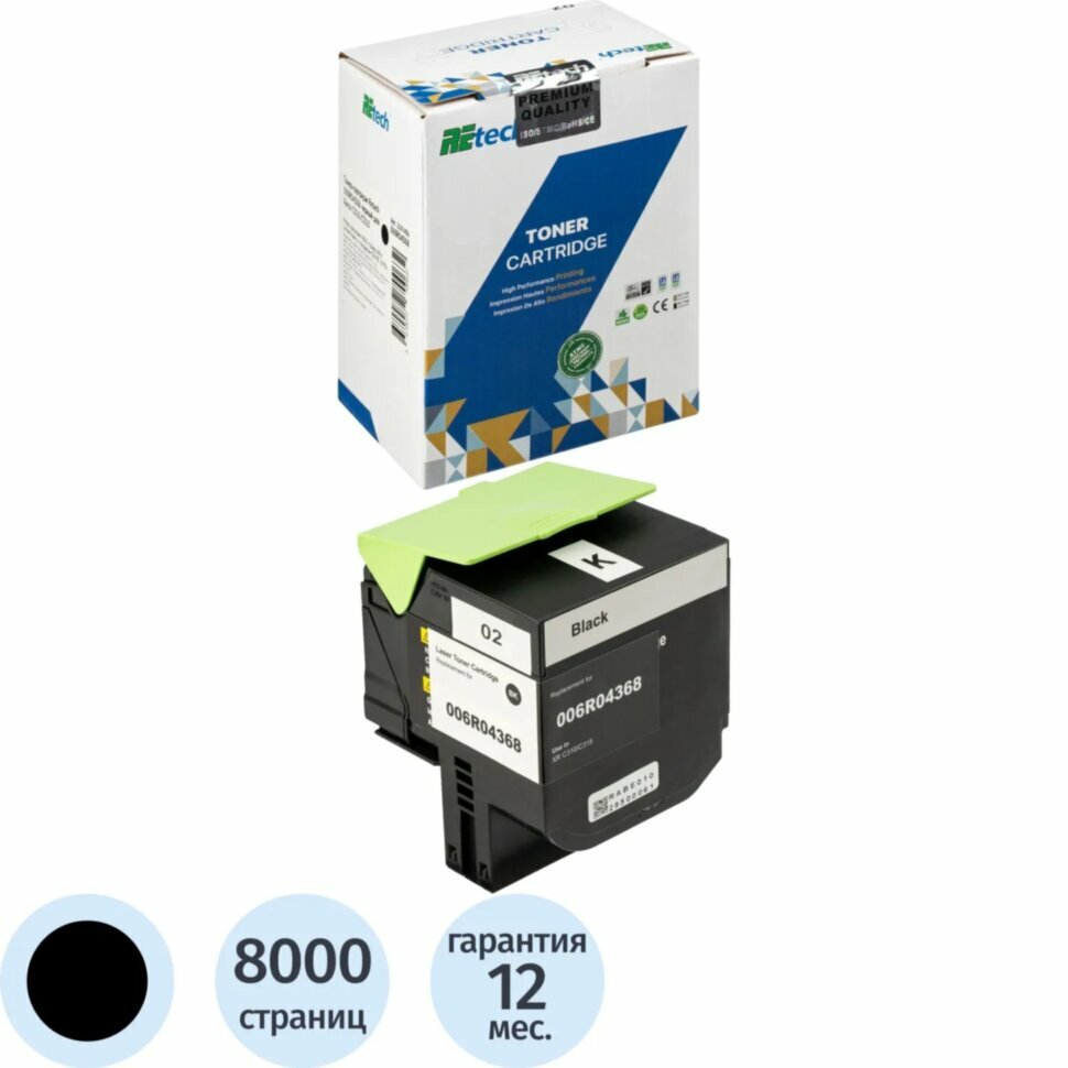 Тонер-картридж Retech 006R04368 чер. для Xerox C310/C315, 2167498