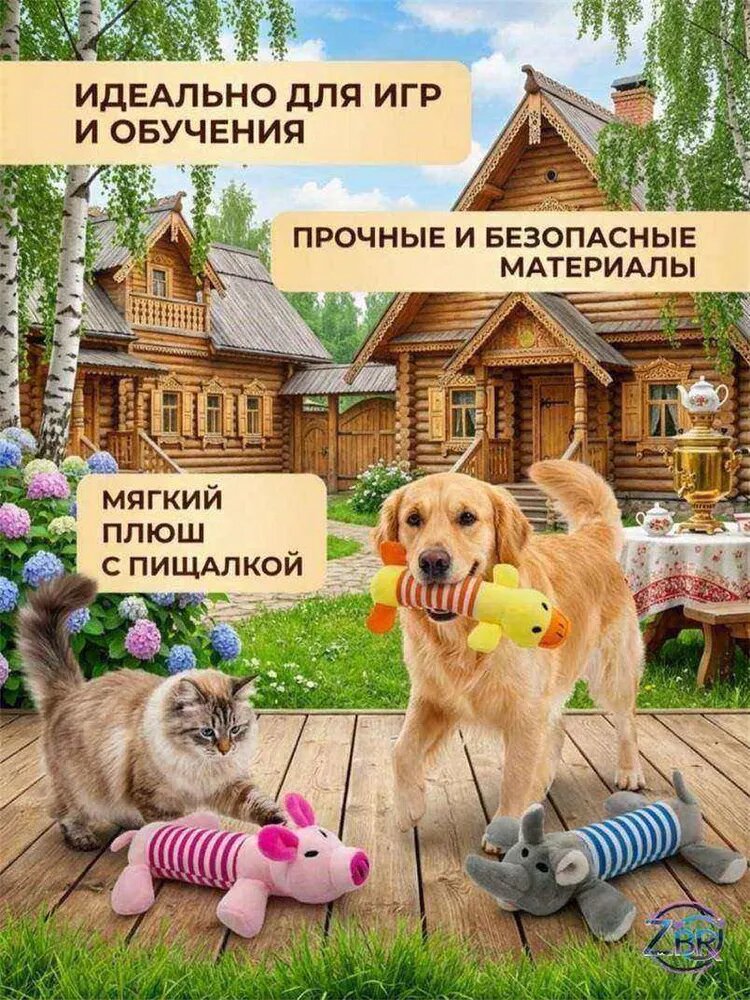 Игрушки-акулы для собак и кошек