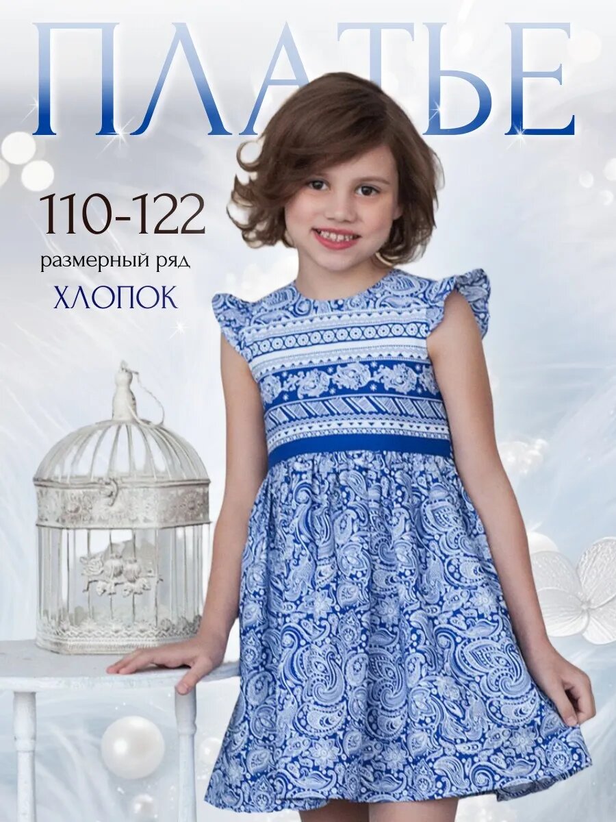 Платье ALOLIKA