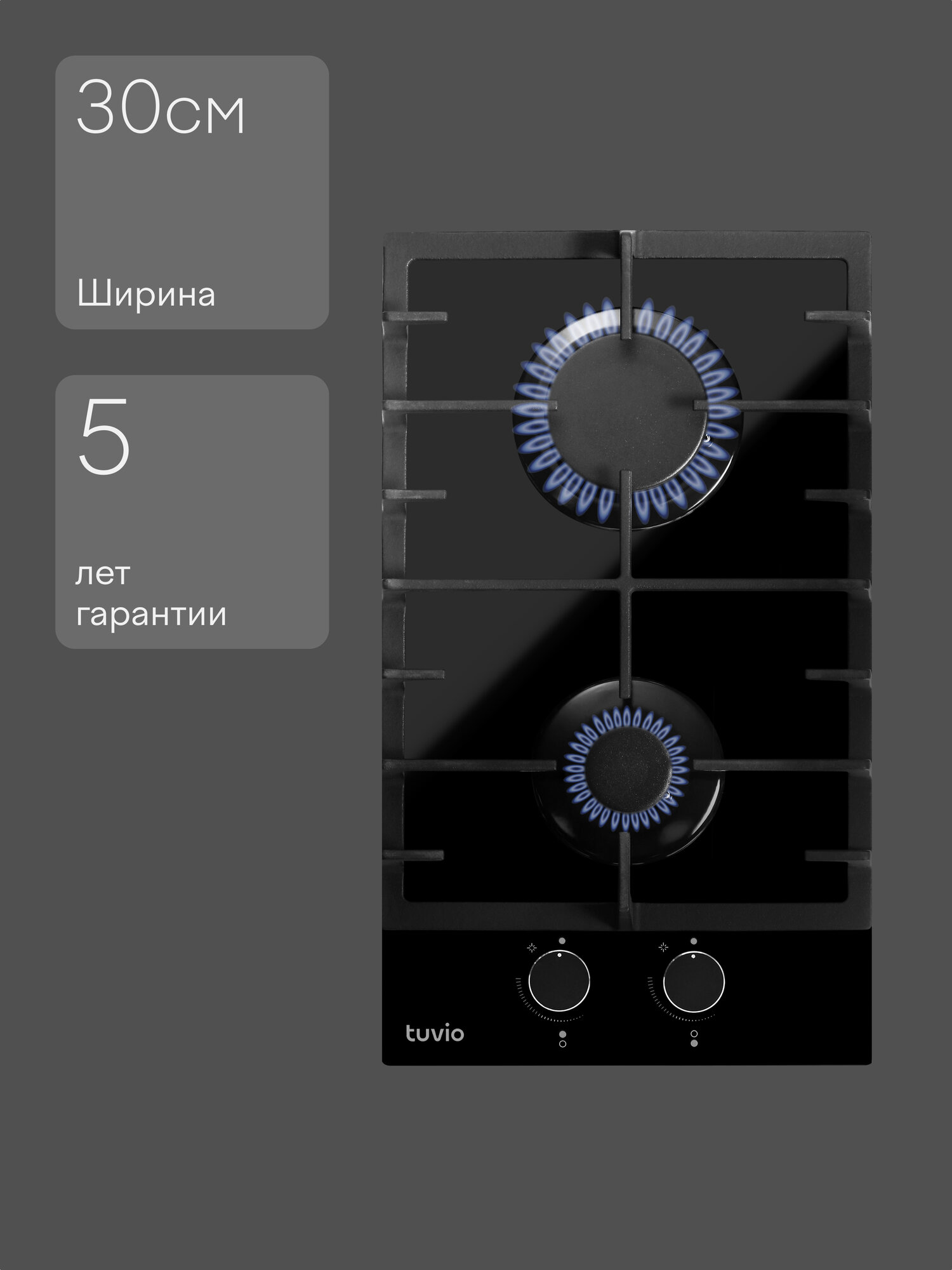 Газовая варочная панель Tuvio HGD63OBGA1, черное стекло — фото 13