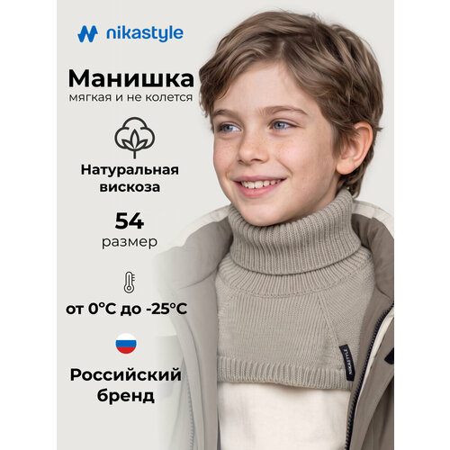 фото Шарф-манишка nikastyle для мальчиков,20, серый