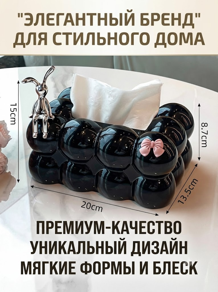 Пластиковая салфетница в стиле крем‑европейский облачко, настольная подставка для салфеток