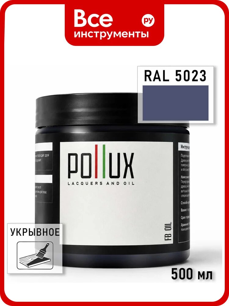 Укрывное масло защитное для дерева Pollux, без запаха, влагостойкое, для наружных и внутренних работ, цвет зеленый, Ral 6027, 1л FBOIL-5023-05L