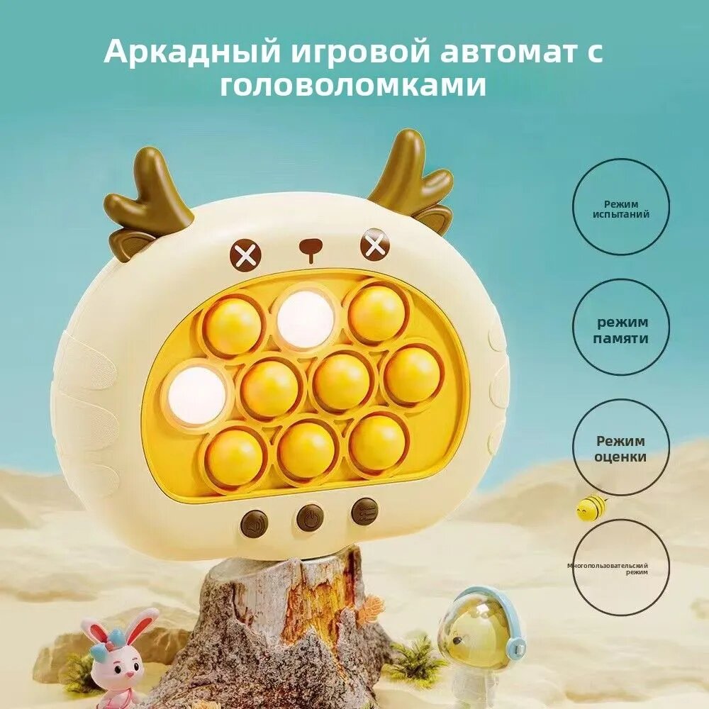 Детская игровая консоль "Ударь крота" для тренировок и снятия стресса