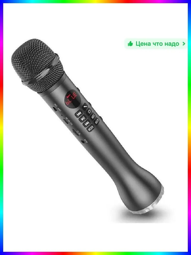 Микрофон концертный, черный