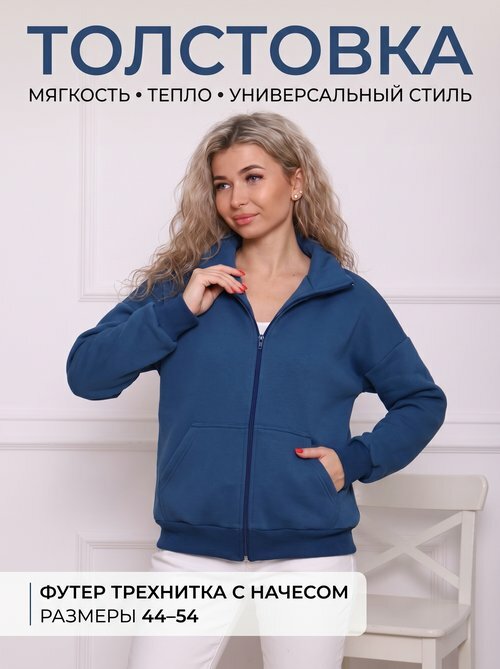 Толстовка ADELIS, 1 шт.
