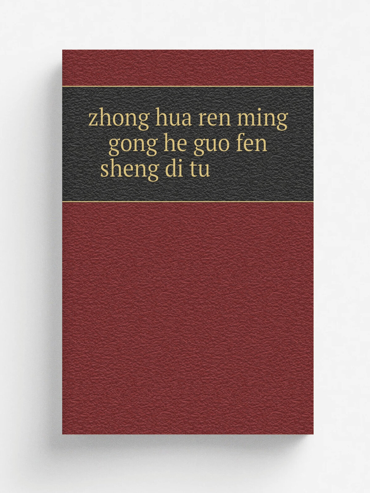 "zhong hua ren ming gong he guo fen sheng di tu ." | . | 1953 | . | Репринт
