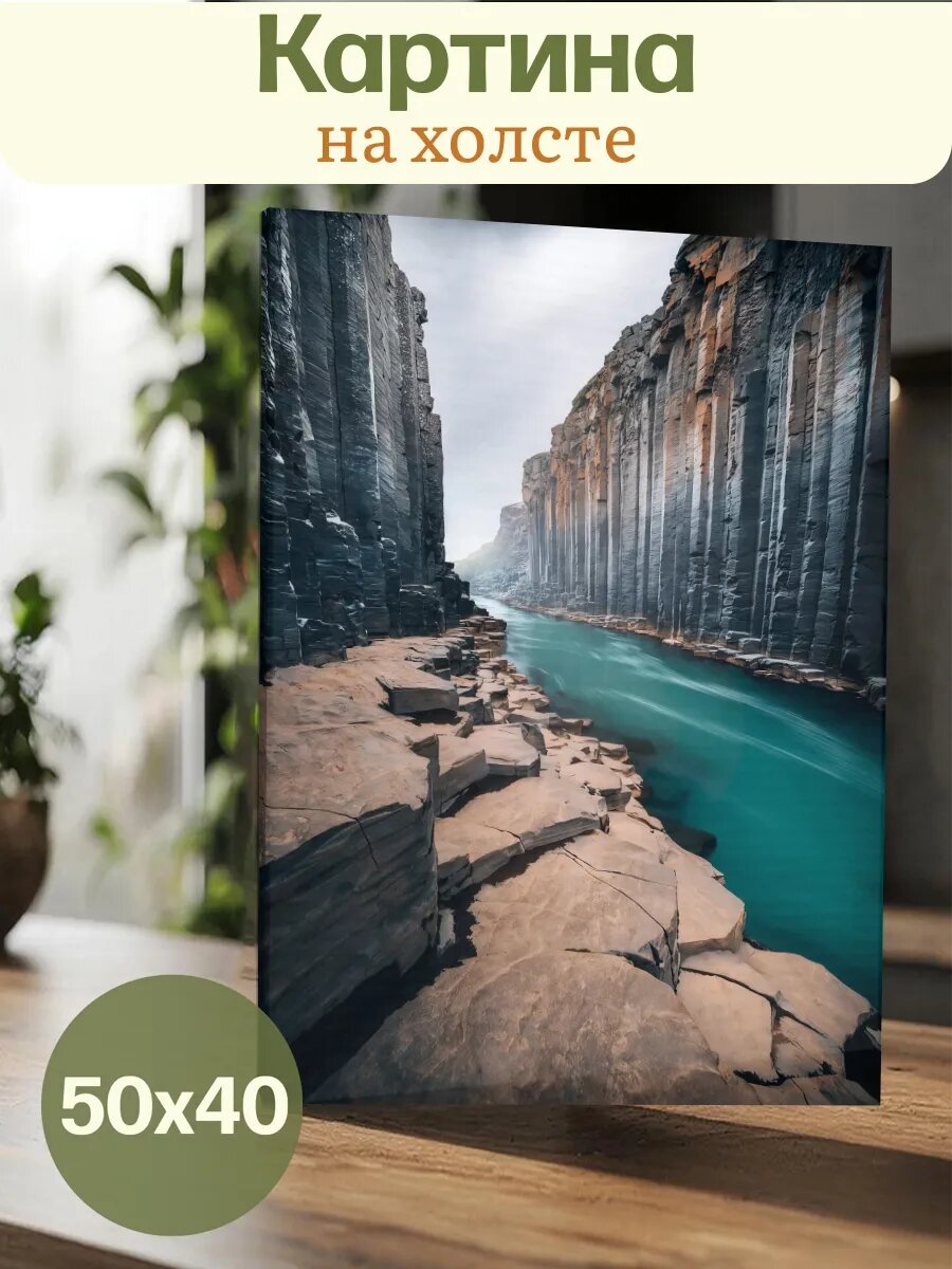 Картина 40х50 Природа Река Горы Эстетика Пейзаж Зелень