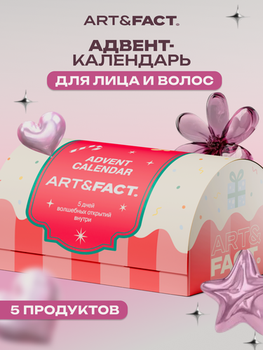 Изображение товара ART&FACT. / Подарочный набор уходовой косметики для лица и волос, 5 продуктов.