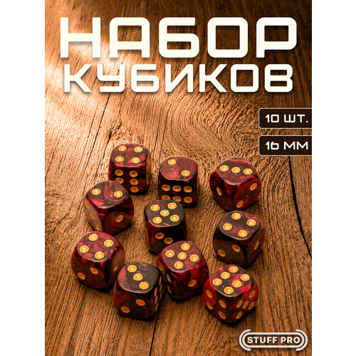 фото Набор игральных кубиков stuff pro дайсы стандарт, d6, 10 шт, 16 мм, нефритовый красно-черный