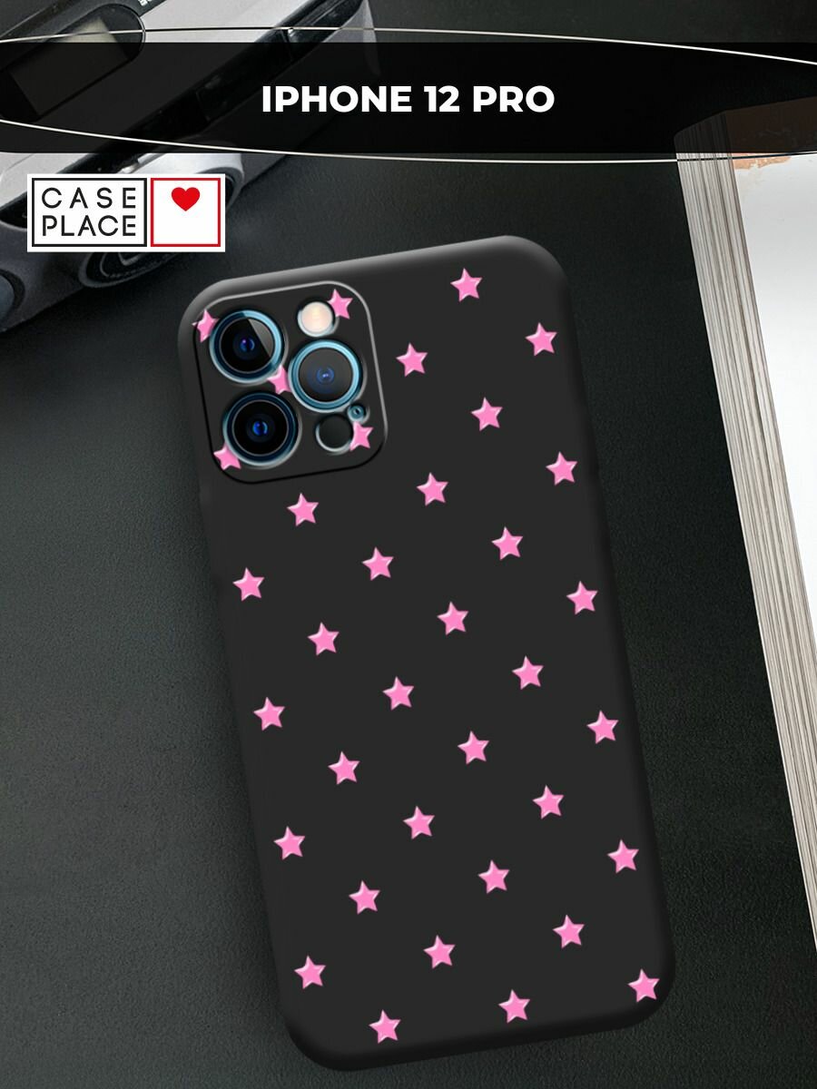 Чехол на Apple iPhone 12 Pro / Айфон 12 Pro с принтом Узор из звездочек