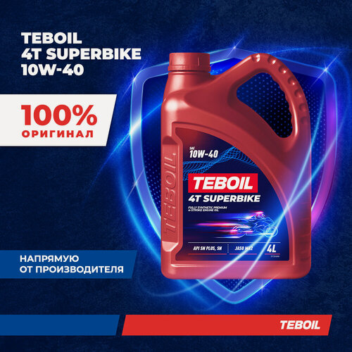 Изображение товара Моторное масло TEBOIL 4T SUPERBIKE 10W-40 Синтетическое 4 л
