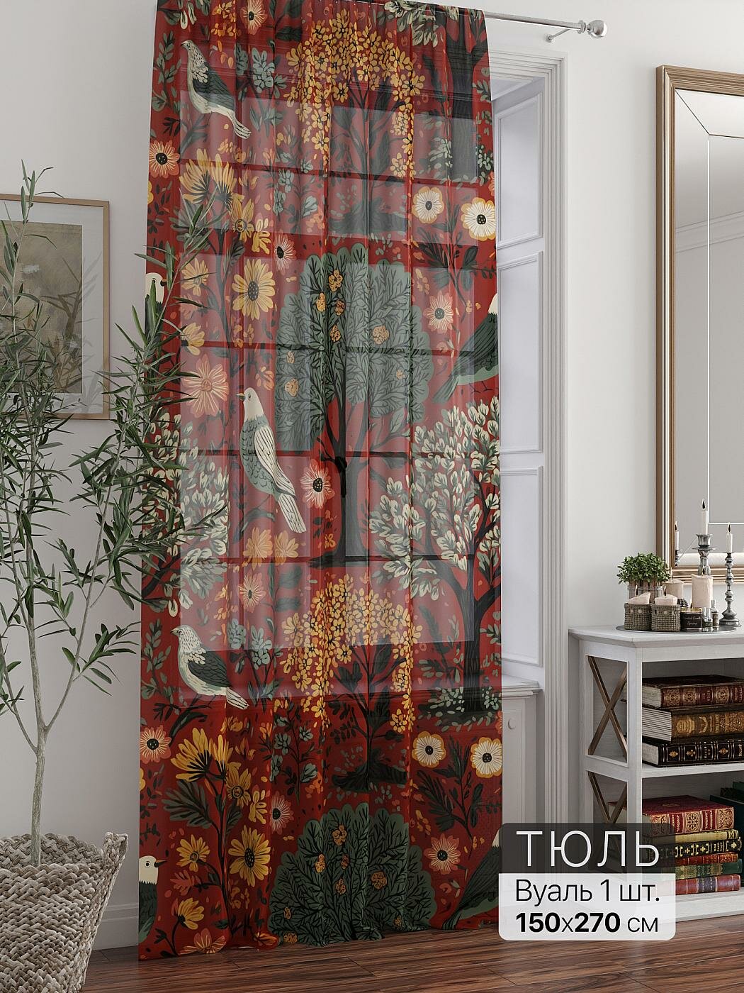 Штора для спальни и гостиной готовая 150x270 см с рисунком (715103270-270)