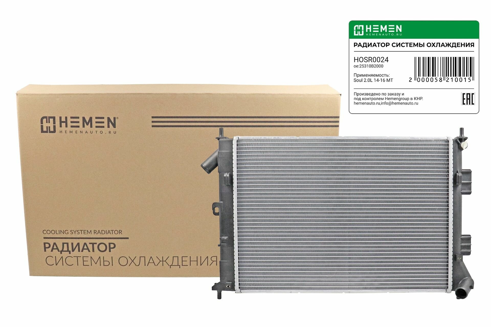 Радиатор охлаждения двигателя Soul 2.0L 14-16 MT