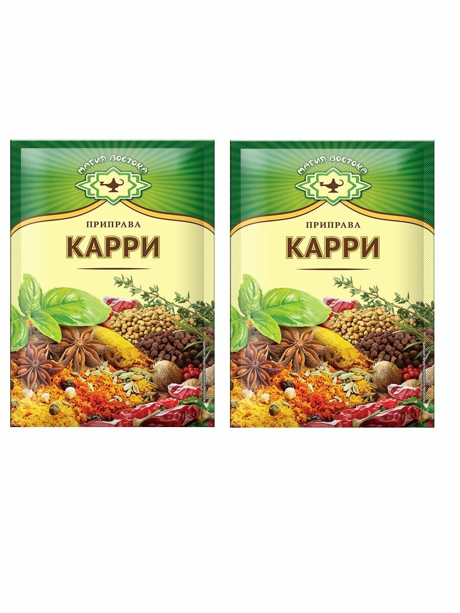 Магия Востока Приправа Карри, 15 гр, 2 уп