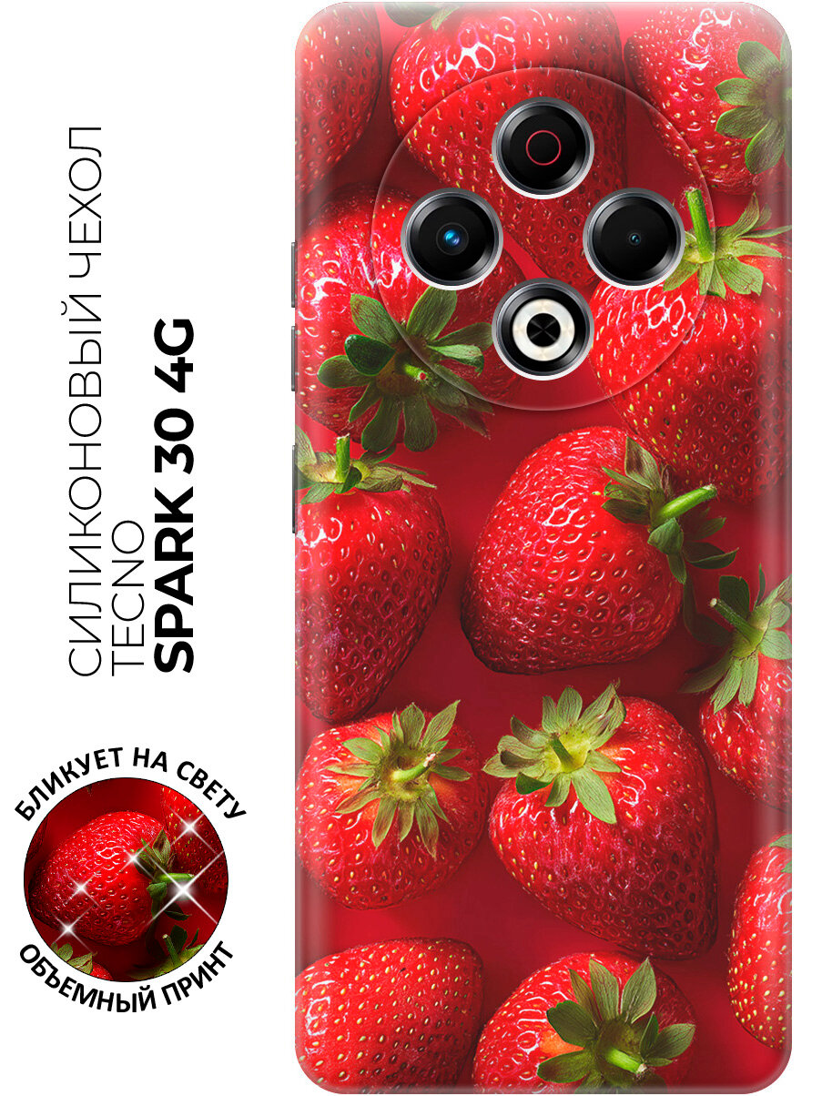 Силиконовый чехол на Tecno Spark 30 4G с принтом "Сочная симфония лета"