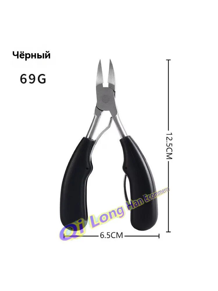 #Кусачки для ногтей, кусачки для вросших ногтей на ногах, педикюра, мужские
