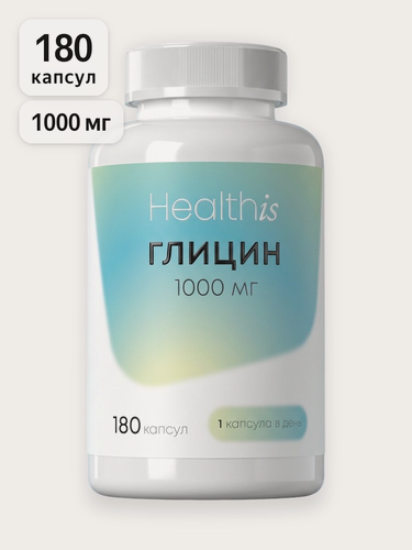 Изображение товара Глицин Форте 1000 мг, бады / витамины для мозга, нервной системы и сна, 180 капсул