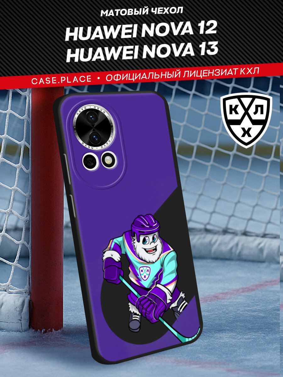 Чехол на Huawei Nova 12 / Хуавей Нова 12 с принтом Крут хоккеист