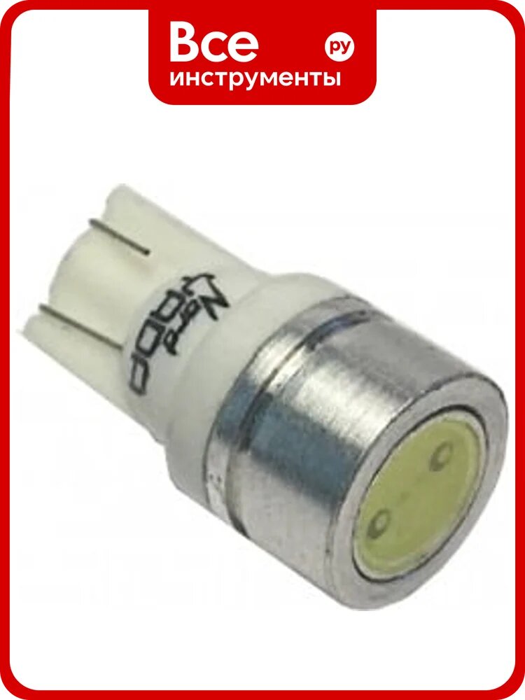 Светодиод Nord-Yada 24V, T10, (1LED) W5W, High PoWer Led белый 1W, 60lm 2шт. 902362
