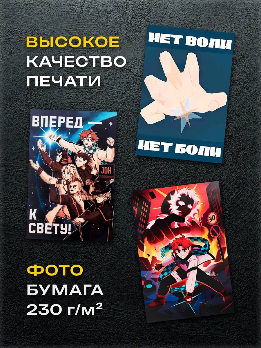 Мини постеры Лололошка — фото 1